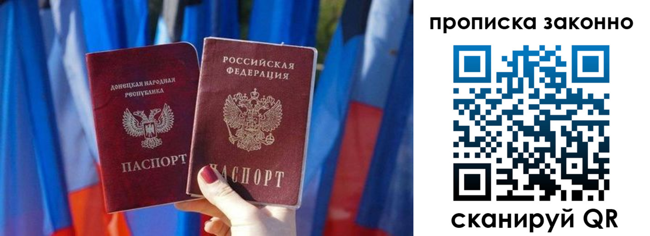 регистрация в Мичуринске